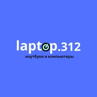 Laptop 312