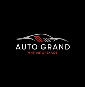 AUTOGRAND OSH