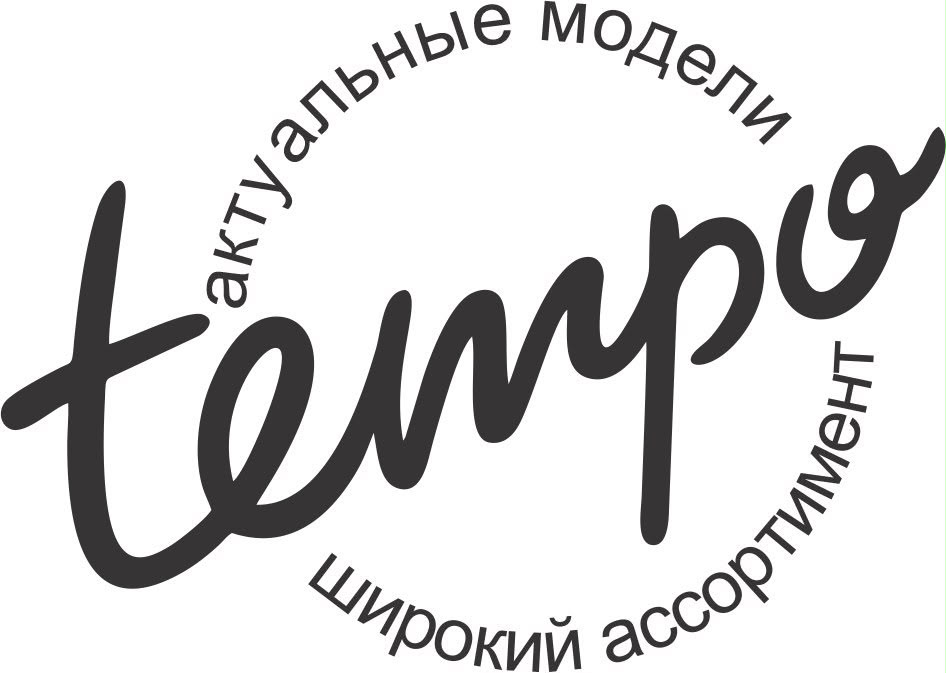 Tempo