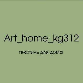 art_home_kg312