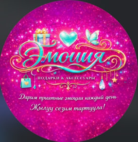 emotsia.podarok_osh1