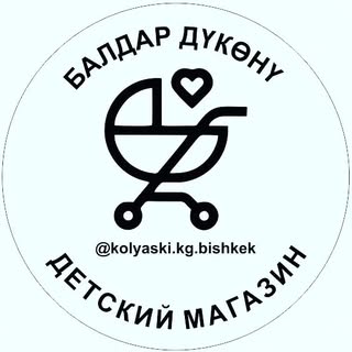 kolyaski.kg.bishkek