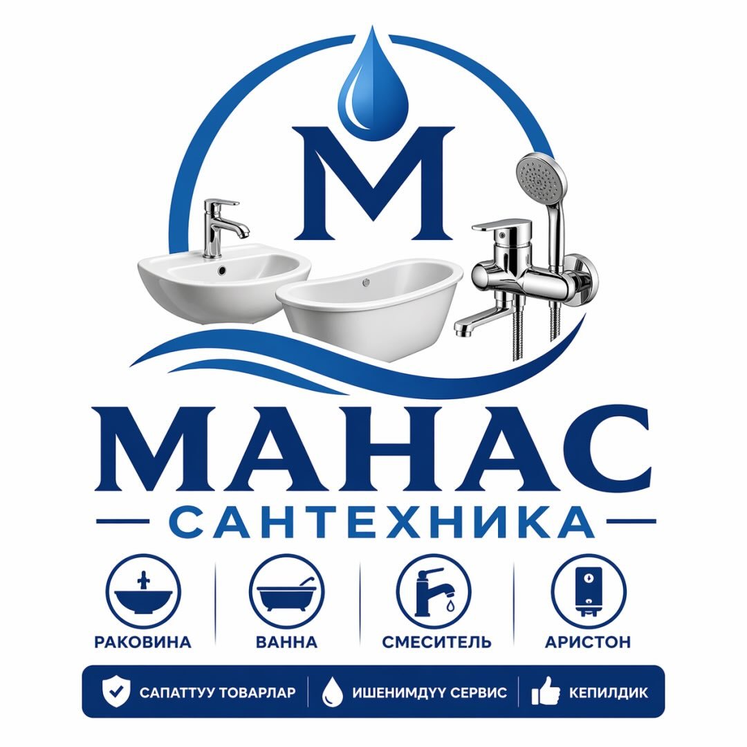 manas_santexnika