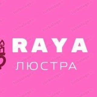 raya_lustra