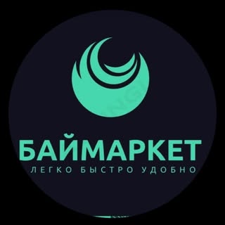 Баймаркет