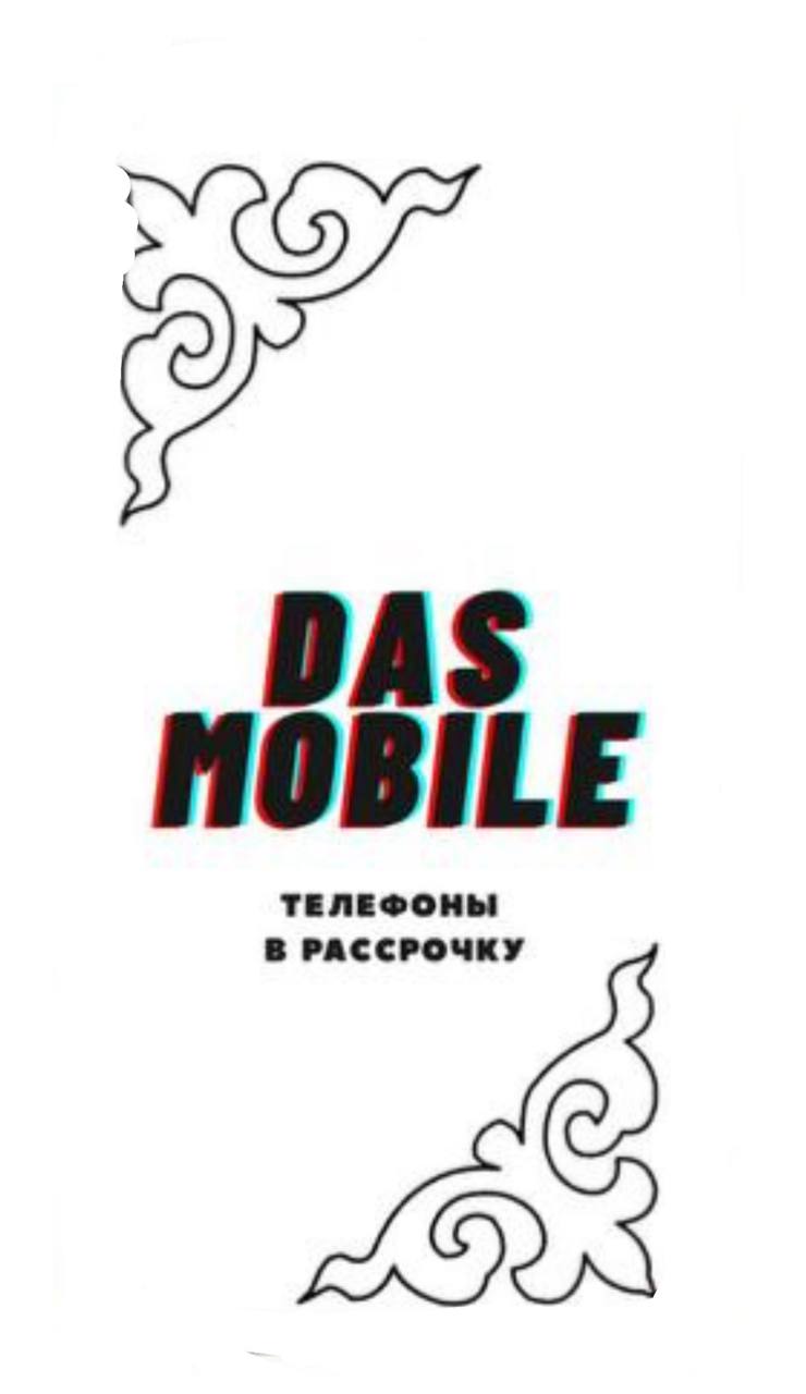 DAS MOBILE