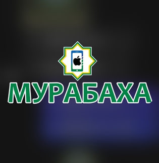 МУРАБАХА