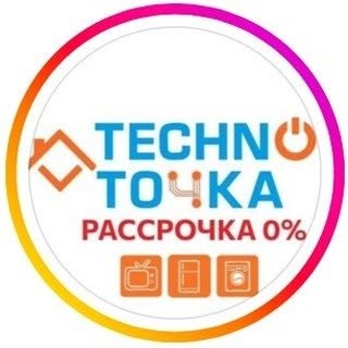 ТехноТочка