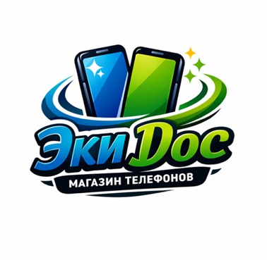Эки Дос